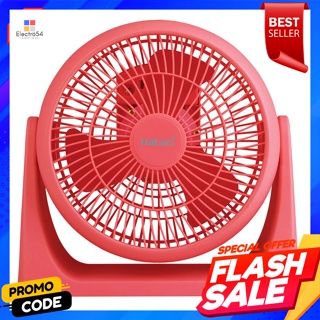 ฮาตาริ พัดลมไซโคลน รุ่น HT-PS20M1 คละสีHatari Cyclone Fan Model HT-PS20M1 Assorted Colors