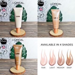 [Loreal] True Match LUMI GLOTION Natural Glow Enhancer 40 ml ลอรีอัล ปารีส โลชั่นไฮไลต์ เพิ่มความโกลว์ ปรับผิวให้สว่าง