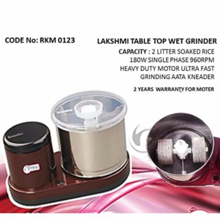 เครื่องปั่นนำเข้าจากอินเดีย/2L Wet Grinder/เครื่องนวดแป้ง/เครื่องบดมะพร้าว