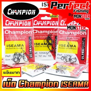 เบ็ดตกปลา อิเซม่า ISEAMA Champion ตูดห่วง รหัส 10567 Hi-Carbon Steel (แข็งมาก)