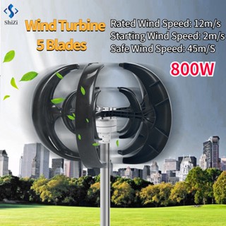 Wind Turbine ชุดกังหันลม 800W เครื่องกําเนิดไฟฟ้า 5 ใบมีด มอเตอร์ Ac ระบบพลังงานแสงอาทิตย์ ประเภทโคมไฟ สองชั้น สีดํา