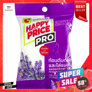 บิ๊กซี แฮปปี้ ไพรซ์ โปร ก้อนดับกลิ่นลาเวนเดอร์ 100 ก. Happy Price Pro Lavender Deodorant Bar 100 g.