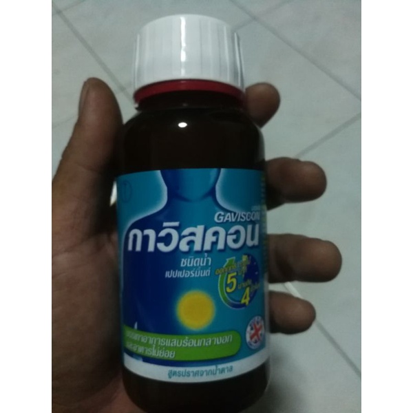Gaviscon กาวิสคอน ชนิดน้ำ แบบขวด 150ml