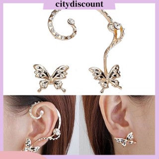 &lt;citydiscount&gt;  ต่างหู ทรง Stud Earrings แบบคลิป เครื่องประดับสำหรับสตรี