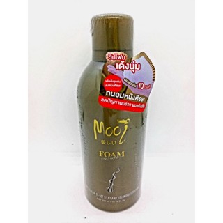 Mooi Foam hair treatment โมอิ โฟม แฮร์ ทรีทเม้นท์ 300 มล.