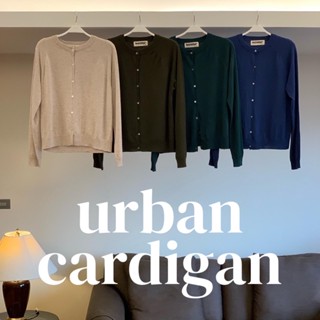 SOMEDRESS |  Urban Cardigan