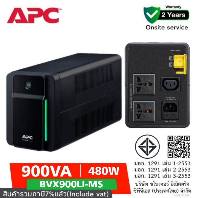 UPS APC Easy BVX 900VA-480Watt 230V, AVR, Universal Sockets | Shopee ...