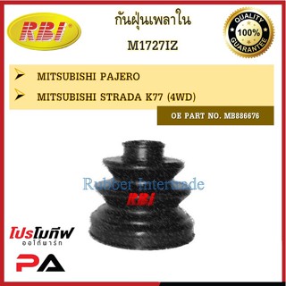 กันฝุ่นเพลา RBI สำหรับรถมิตซูบิชิปาเจโร่, สตราด้า, สเปซวากอน MITSUBISHI PAJERO, STRADA, SPACE WAGON / ราคาต่อชิ้น