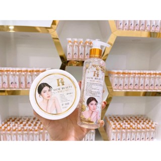 เมจิคไวท์ Magic white body ครีมบำรุงผิวขาว ครีมช่วยให้ผิวกระจ่างใส ของแท้100%