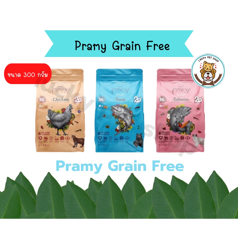 ใหม่ Pramy Grain Free อาหารแมว ซุปเปอร์พรีเมี่ยม เกรนฟรี Superfood ขนาด 300 g