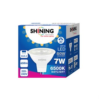 หลอด LED SHINING MR16 7 วัตต์ DAYLIGHT GU5.3