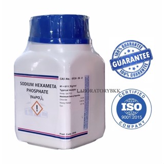 Sodium Hexameta Phosphate พร้อม COA และ MSDS โซเดียมเฮกซะเมต้าฟอสเฟต ขนาด 500 g. เคมี