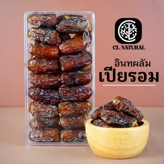 อินทผลัมเปียรอม มาลิก จากอิหราน แพค 300g &gt;&gt; รสชาติ : เนื้อเหนียว หอม หวาน หอมปานน้ำผึ้ง ร้าน Cl shop