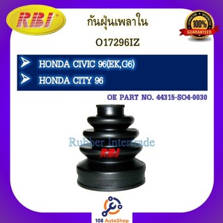 กันฝุ่นเพลา RBI สำหรับรถฮอนด้าซีวิค, ซิตี้ HONDA CIVIC, CITY ปี 1996