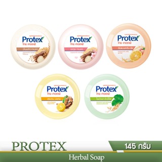 Protex สบูู่โฟมสมุนไพร ขนาด 145 กรัม