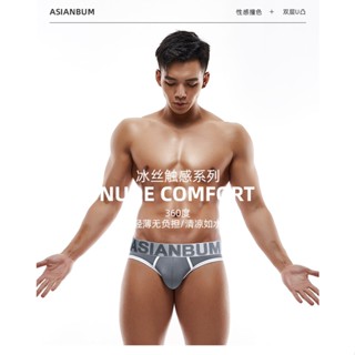 #สินค้าพรีออเดอร์#Pre-order#กางเกงชั้นใน#ชุดชั้นในชาย #Asianbum ทรง#บรีฟ#brief #แบรนด์แท้ #คุณภาพสูง #ผ้าโมดอล