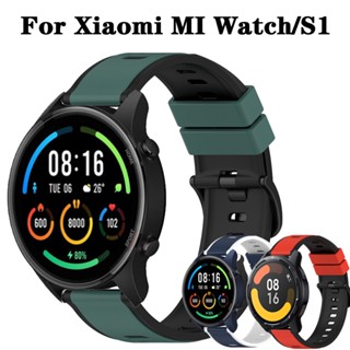 สายนาฬิกาข้อมือซิลิโคน 22 มม. สําหรับ Xiaomi MI Watch S1 S1 Active S1 Pro MI Watch Color 2