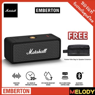 Marshall Emberton BT Bluetooth v5.0 ลำโพงบลูทูธพกพา แบตเตอรี่ 20 ชั่วโมง รับประกันศูนย์ 1 ปี