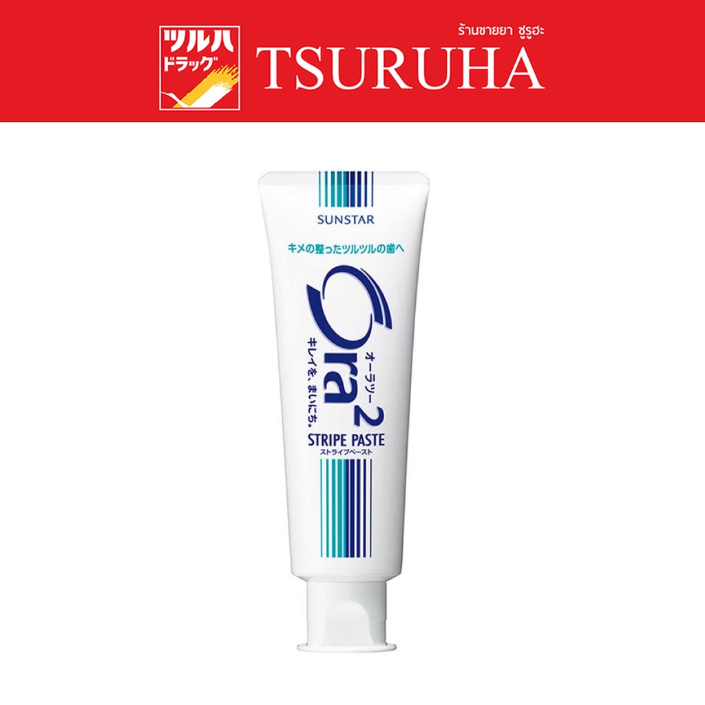 โอราทู สไตรป์ ทูธเพสท์ ขนาด 140g/Ora2  stripe paste toothpaste 140g