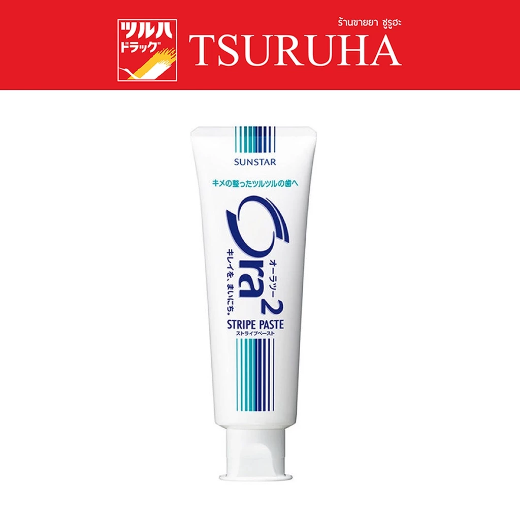 โอราทู สไตรป์ ทูธเพสท์ ขนาด 140g/Ora2 stripe paste toothpaste 140g