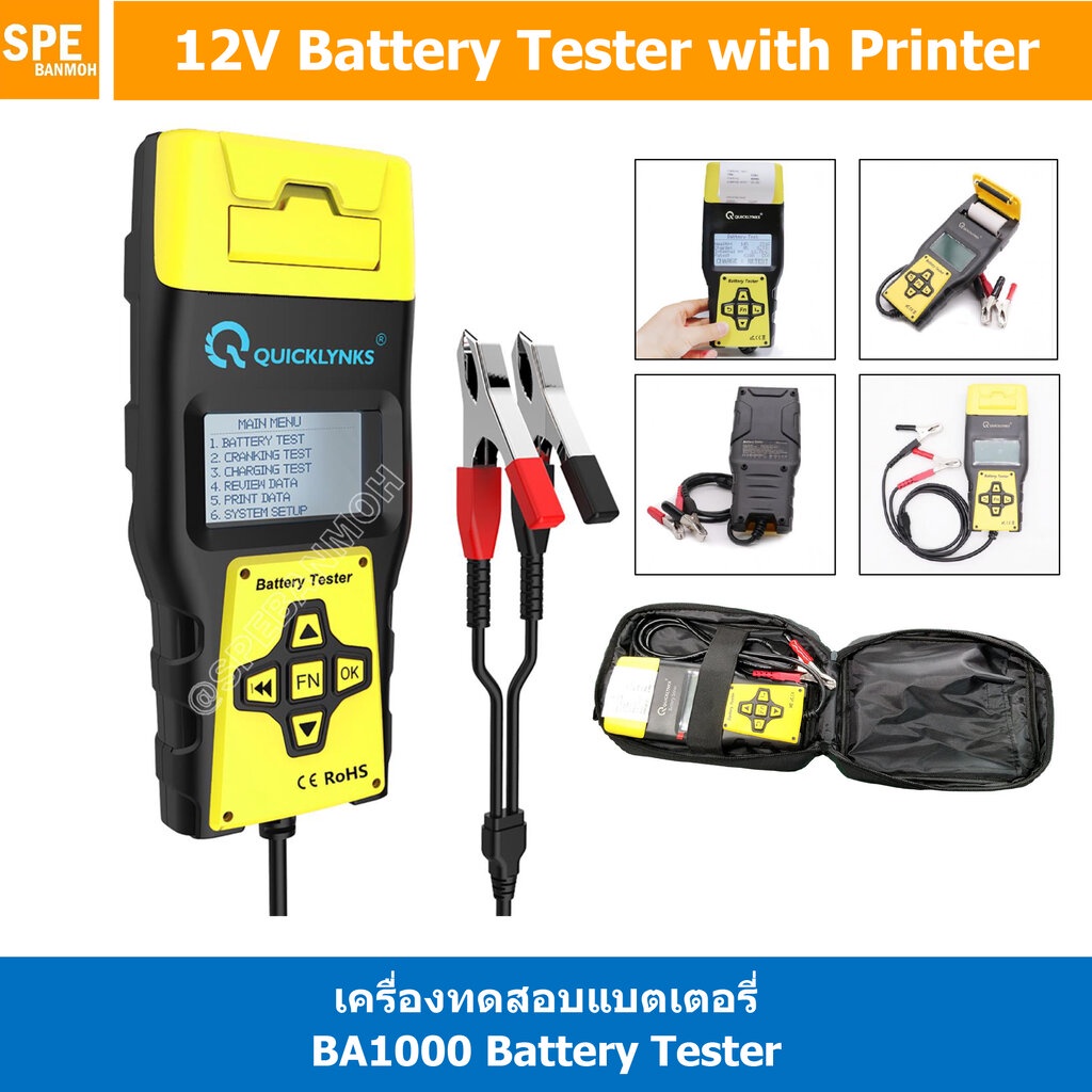 BA1000 ba1000 battery tester with print Battery Tester เครื่องทดสอบแบตเตอรี่ Analyzer Lead Acid CCA 