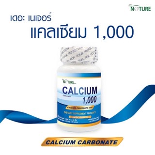 The Nature Calcium แคลเซียม คาร์บอเนต 1,000 มก. บรรจุ 30 เม็ด