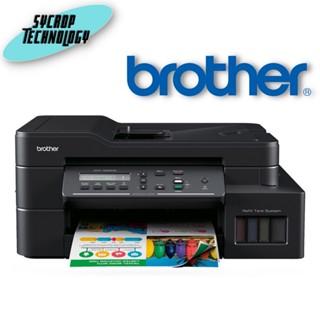 มัลติฟังก์ชั่น Brother DCP-T820DW ประกันศูนย์ เช็คสินค้าก่อนสั่งซื้อ