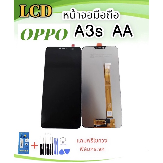 หน้าจอออปโป้ A3s AA /RealmeC1/Realme2 LCD Oppo A3S (AA) จอA3s จอออปโป้ A3เอส หน้าจอ Oppo A3s หน้าจอ+ทัชสกรีน LCD A3S