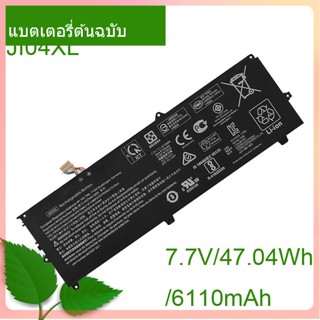 จริง Laptop แบตเตอรี่ JI04XL HSTNN-UB7E7.7V/47.04WH/6110mAh For Elite X2 1012 G2 G2-1LV76EA