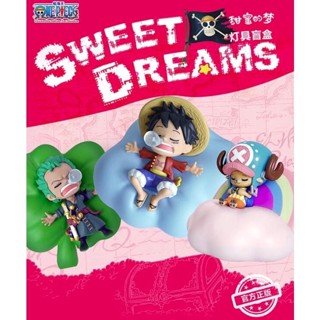 [ยกกล่อง และโคมไฟสมบัติ] กล่องสุ่ม One Piece Sweet Dream series ลิขสิทธิ์แท้