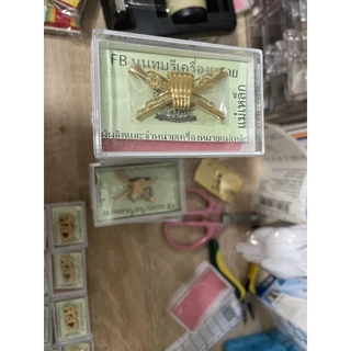 สังกัด+เหล่า ทหารบก แบบขัด แบบชุบ ขาเข็ม ขาแม่เหล็ก