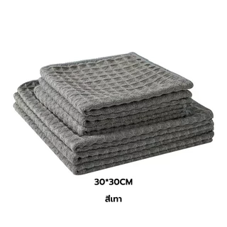 ผ้าทำความสะอาดอุปกรณ์กาแฟ ผ้าขนหนูบาร์ สำหรับบารีสต้า เคาน์เตอร์บาร์ Coffee Cleaning Towel Bar towel[MANCAFE]