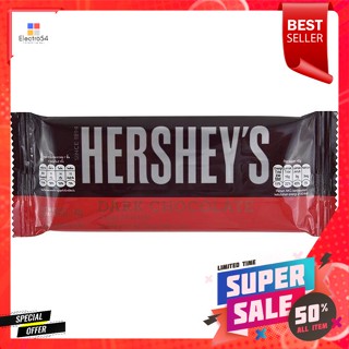 เฮอร์ชี่ส์ ช็อคโกแลต ดาร์ก บาร์ 40 กรัมHersheys Chocolate Dark Bar 40 g.