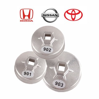 【จัดส่งจากกรุงเทพฯ】ฝาถอดกรองน้ำมันเครื่อง HONDA,TOYOTA,NISSAN เบอร์ 901 ขนาด 65/67/74/79 มม ใช้กับด้ามบล๊อคขนาด 1/2นิ้วไ