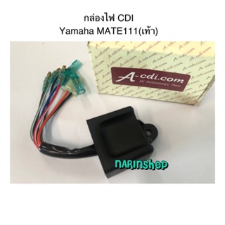 กล่องไฟ CDI Yamaha MATE111(เท้า)