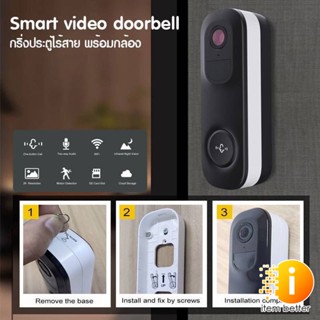 IP CAMERA VICOHOME VIDEO DOORBELL กริ่งประตูบ้านไร้สาย อัจฉริยะ เชื่อมต่อระบบ WiFi ดูผ่านมือถือได้ สื่อสารได้ 2 ทาง