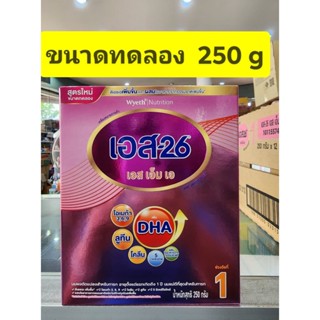 S26 SMA ( สีชมพู ) สูตร 1  250g  ** 1 กล่อง ** ( 1 ถุง  ขนาดทดลอง !! )