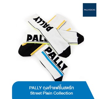 PALLY ถุงเท้าแฟชั้นสตรีท Street Plain Collection