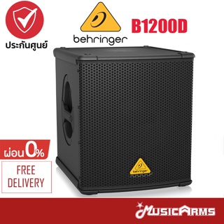 Behringer B1200D-PRO ลำโพงซับเบส B1200D PRO Subwoofer + รับประกันศูนย์ 1 ปี MusicArms