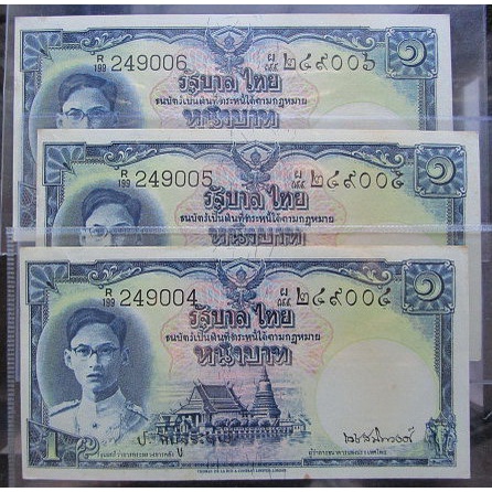 @# ธนบัตร 1 บาท หน้าหนุ่ม เลขดำ แบบ 9 หลังรัฐสภา ลายเซ็นต์ จอมพล ป.พิบูลสงคราม-เดช สนิทวงศ์ (ป-เดช)  1 ใบ..หายาก ลายน้ำพ