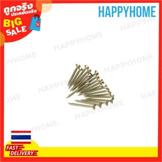 สกรูเกลียวปล่อย 4x40mm (20 ชิ้น) B8-9071012 Self Tapping Screw 4x40mm (20pcs)