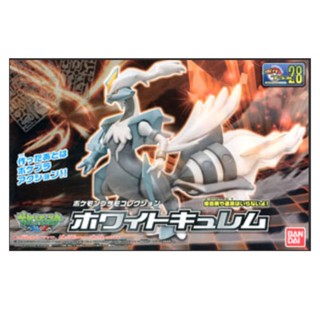 ใกล้เข้า 19 กย. 4573102582928 no28 Pokemon Plastic Model Collection White Kyurem (Plastic model)