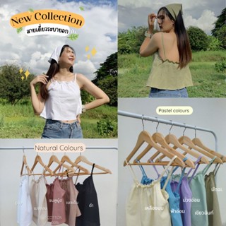 เสื้อสายเดี่ยวผ้าฝ้าย&amp;ผ้าโพกผม สม็อคหลังใส่สบาย ราคาถูก (พร้อมส่ง)