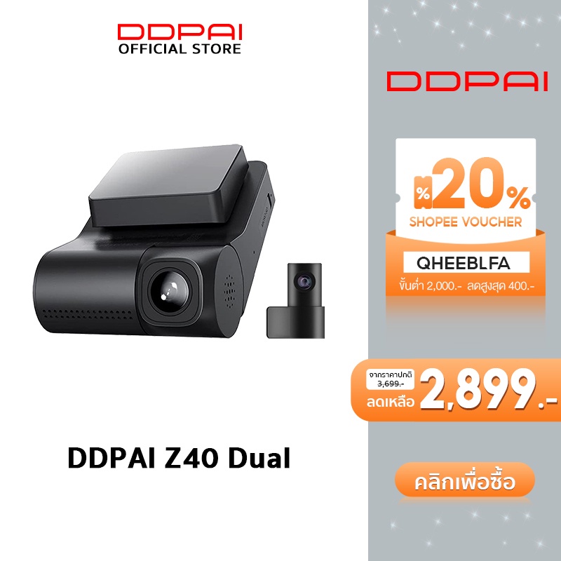 DDPai Z40 Dualchannel recording Dash cam กล้องติดรถ ความละเอียดสูง