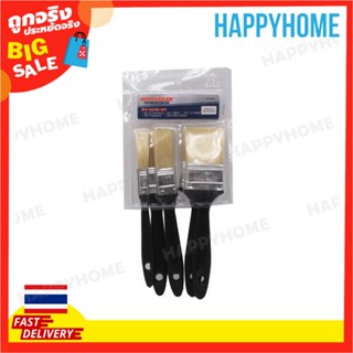 ROTTWEILER ชุดแปรงทาสี (5 ชิ้น) B9-9076160 ROTTWEILER Paint Brush Set 10464 (5pcs)