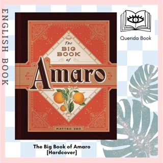 [Querida] หนังสือภาษาอังกฤษ The Big Book of Amaro 9781682686515 [Hardcover] by Matteo Zed