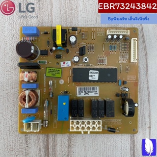 PCB Assembly,Main แผงวงจรตู้เย็น ของแท้จากศูนย์ LG100%  Part No : EBR73243842