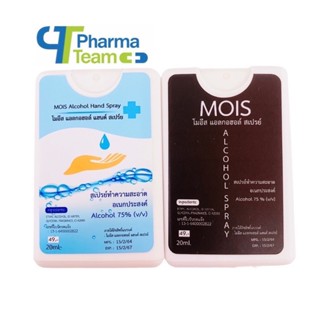 MOIS Alcohol 75% Hand Spray 20 ml