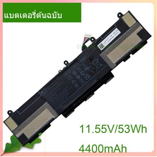 จริง Laptop แบตเตอรี่ CX03XL CX03053XL, HSTNN-LB8R, L77624-421,L78551-005 53Wh/4400mAh For Elitebook 830 G8 Series