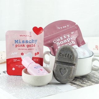 [ส่งฟรี/มีปลายทาง]คัฟฟี่&amp;มิสชี่ คู่หูผิวใส โปรโมชั่นสุดคุ้ม Cuffy&amp;Misschy